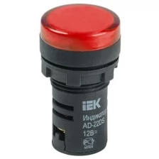 IEK Арматура светосигнальная AD-22DS 12В AC/DC красн. IEK BLS10-ADDS-012-K04