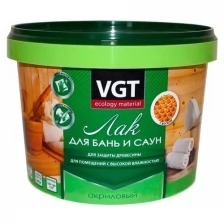 Лак для бань и саун VGT, акриловый, 0,9 кг