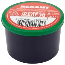 Хлорное железо REXANT, 100 г