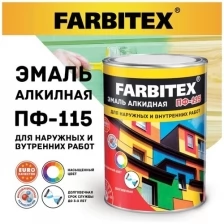 Эмаль алкидная FARBITEX ПФ-115 зеленый 0,8 кг