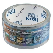 Kroll Лента TPL 48/10 Kroll Special серая