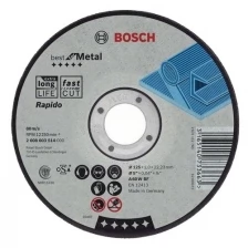 Круг отрезной BOSCH Best по металлу 125x1,0мм, прямой