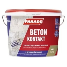 Грунт PARADE G150 Beton kontakt 10л