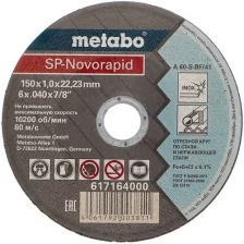 Круг отрезной по металлу Metabo SP-Novorapid (617164000) 150х22,2х1 мм