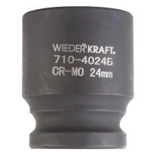 Головка WIEDERKRAFT торцевая ударная 1/2", 6 гр. 24 мм WDK-710-4024