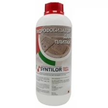 Гидрофобизатор для плитки SYNTILOR Hydro Tegola 1 кг