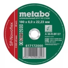 Круг зачистной по металлу METABO 180x6.0x22,23 SP-Novoflex 617172000