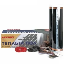 Пленочный теплый пол REXANT Ultra RXM 220 2,5 м2 / 0,5 х 5 м/ 550 Вт