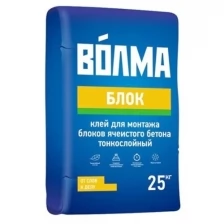 Волма Блок клей монтажный для ячеистого бетона (25кг) / волма Блок клей для монтажа блоков ячеистого бетона, газобетона (25кг)