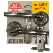 Комплект ручек EDS-SET-PS 21-Z01 S.NICKEL-P.CHROME (сатин-хром) EDSON ручка+защелка 6-45