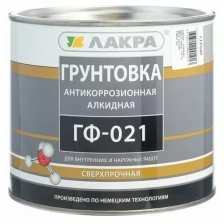 Грунт ГФ-021 серый 2,5кг 9077688 .