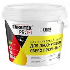 Лак для лессировки универсальный сверхпрочный FARBITEX PROFI (Артикул: 4300008119; Фасовка = 3 л)