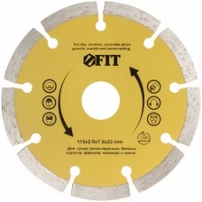 Диск отрезной алмазный сегментный (сухая и влажная резка) 115х2,0х7,5х22,2 мм FIT 37462
