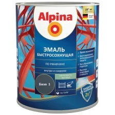 Грунт-эмаль по ржавчине Alpina, быстросохнущая, база 1, белая, 2,5 л