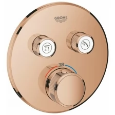 Термостат для встраиваемого монтажа на 2 выхода Grohe Grohtherm SmartControl 29119 DA0 (29119DA0) теплый закат глянец