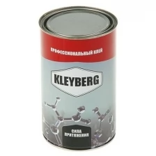 Клей KLEYBERG 1л контактный для пробки