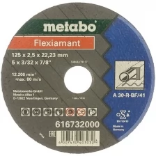 Metabo Круг отрезной Flexiamant 125x2,5 прямой A30r 616732000 .