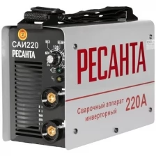 Сварочный аппарат инверторного типа РЕСАНТА САИ-220